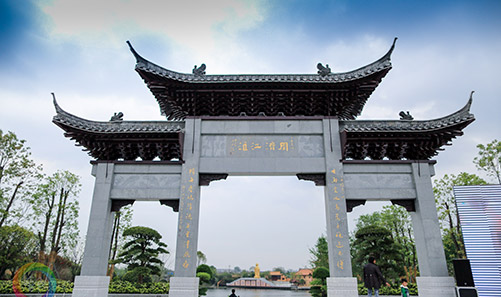凈瓶廣場(chǎng)